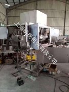 小型半自動粉末包裝機-小 小型半自動粉末包裝機-小